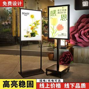 需定制LED灯箱广告牌户外可充电立式落地发光海报架室外移动展示
