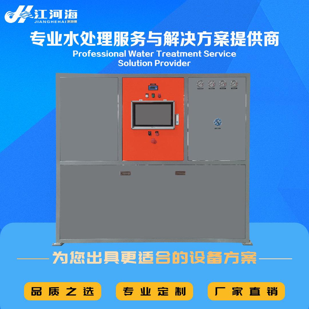 可定制RO反渗透纯水20吨纯净水处理设备工厂ODM工业水智能全自动