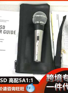 565SD有线动圈麦克风舞台弹唱家用K歌主持直播专业话筒