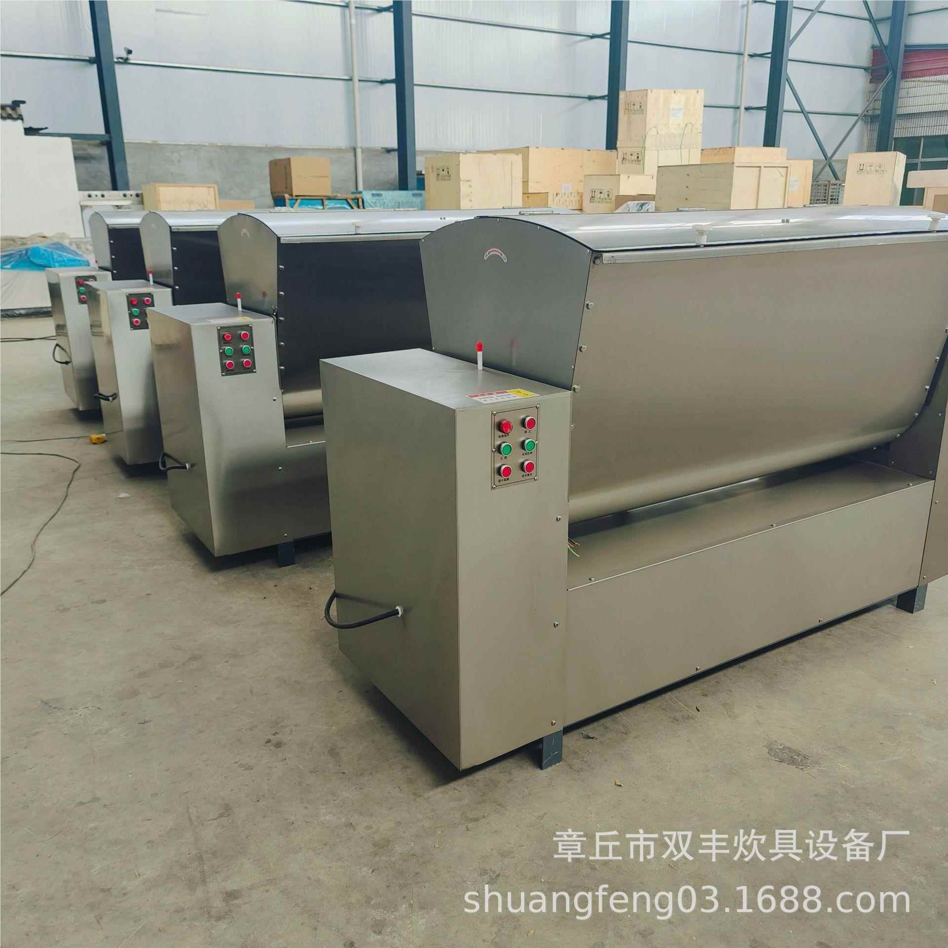 面斗钢一袋面公和面机机 小和面机 和面厂682家200斤和型面机