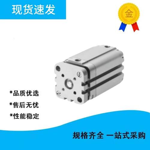 全新气缸ADVUL-12-5-10-15-16-20-25-30-32-40-50-63-80-100-P-A