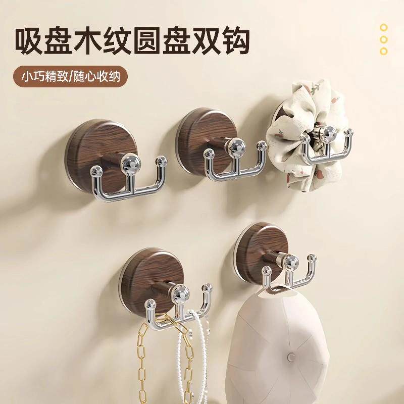 吸盘木纹圆盘双钩浴室挂钩免打孔强力承重家用门后挂衣钩粘钩无痕