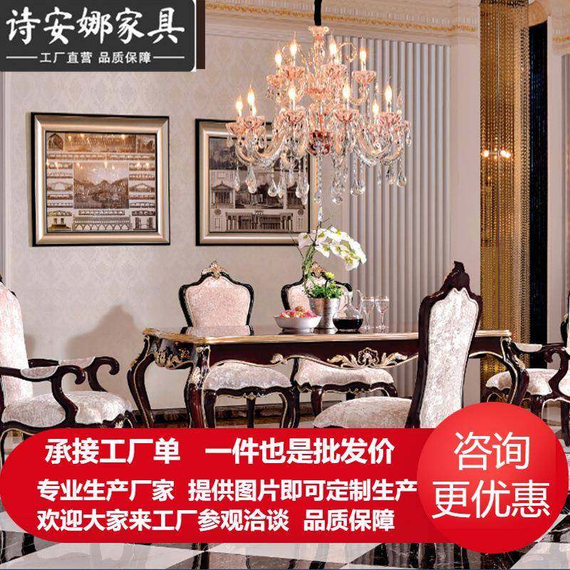 新古典饭桌黑檀钢琴漆实木雕花长餐桌餐椅方形餐桌椅组合,智能设备,其他智能设备,淘宝优惠券,粉丝福利购,淘宝优惠卷