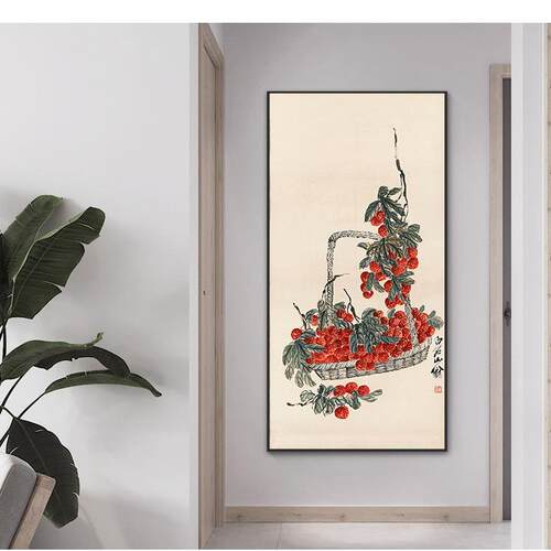齐白石荔枝国画装饰画 新中式玄关门口挂画 可定制手工装裱画 寓