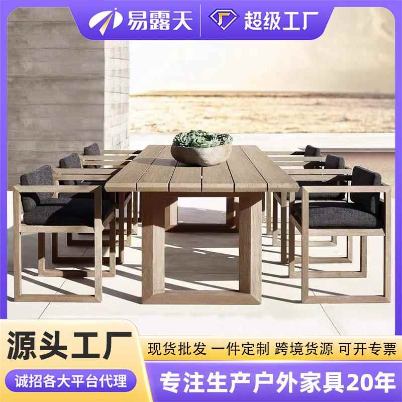 高端定制户外庭院桌椅防水防晒花园户外家具别墅室外柚木阳台桌椅