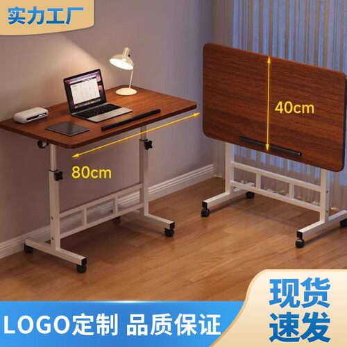 360°翻转床边桌笔记本电脑桌写字桌懒人宿舍简约升降桌桌子