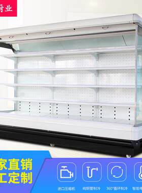 奥华水果保鲜柜商用冷柜立式冷冰柜麻辣烫展示柜冷藏点菜柜风幕柜