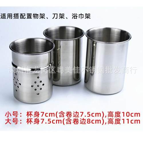 不锈钢亮光加厚筷子筒吸管嵌入沥水收纳刀架定制镂空直筒圆形筷架