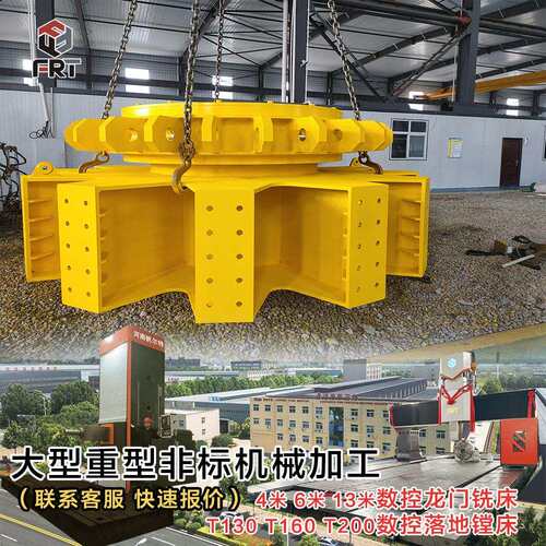 大型回转体四轴加工焊接加工装配洛阳大型数控龙门铣生产厂家