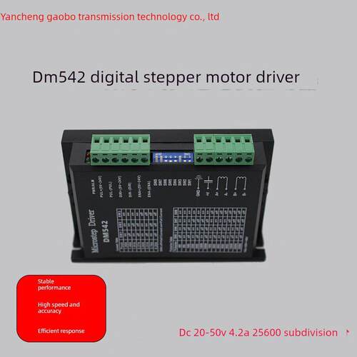 Dm542 128精点可替代雷赛Dm542滑片457 86步进电机驱动器