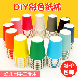 美工区区域材料diy益智区小班，低结构幼儿园创意手工早教材料