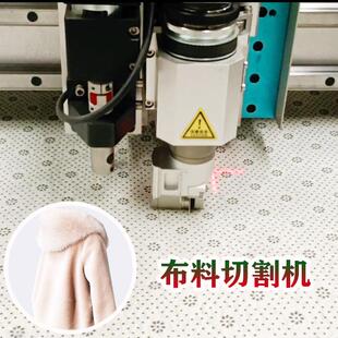颗粒绒圆刀裁剪机双面绒大衣布料裁床电脑数控裁剪有羊剪绒滚刀
