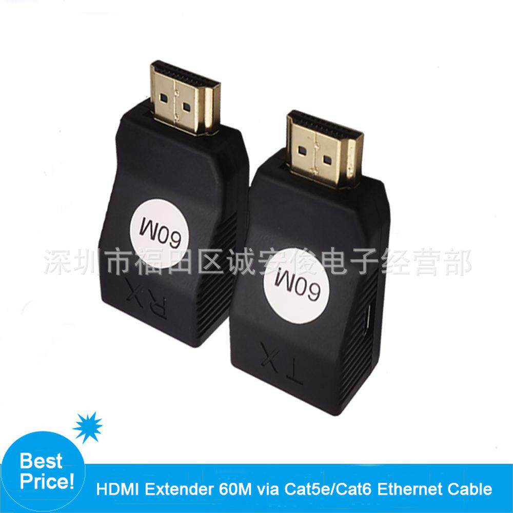 HDMI延长器60米 单网线水晶口转HDMI高清网络 hdmi to rj45 60M
