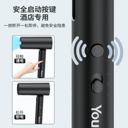 厂家严选酒店吹风机可折叠便携旅行家用电吹风安全开关吹风筒