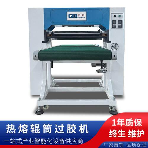 热熔胶过胶机eva珍珠棉蜂窝纸板过胶机源头厂家品质保证