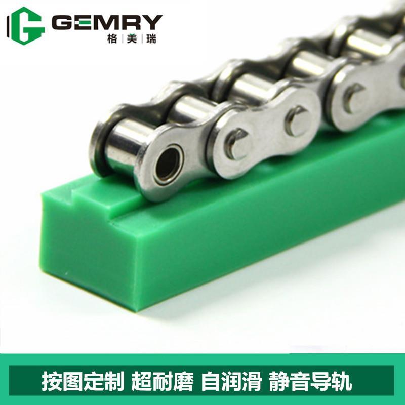 T型聚乙烯链条导轨08B传动链条托条耐高温UPE轨道耐磨尼龙导轨条