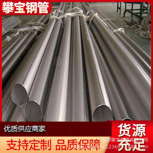 石油天然气输送用管线钢管L245N无缝钢管L245NPSL2管线管耐腐蚀