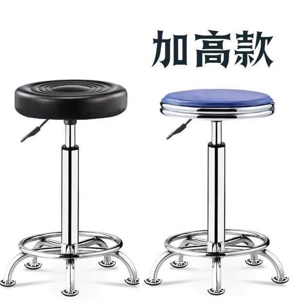 加高升降凳吧台椅酒吧高脚吧椅吧台凳加高旋转圆凳美容美发旋转凳