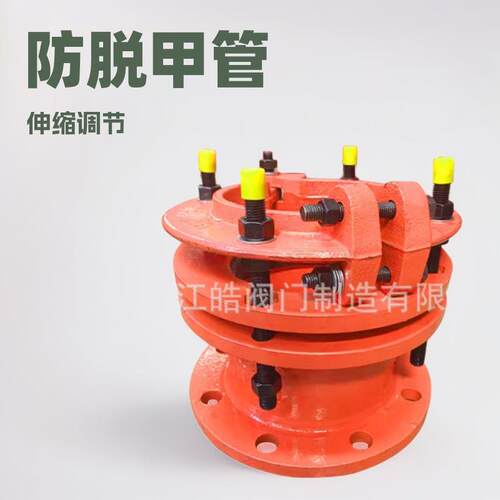 现货排水球墨铸铁DN200防脱落甲管伸缩器铸管防脱甲管供水