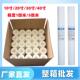 10寸20寸40寸PP棉滤芯1 5微米带骨架熔喷滤芯工业家用净水器滤芯