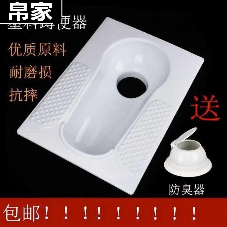 加厚型大小便毛坯房便盆蹲坑式塑料临时马桶可冲水家用大号