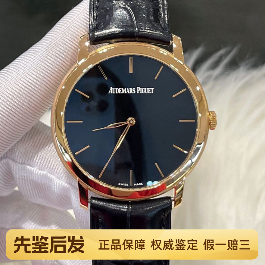 一口价98新爱彼公价21.8万全自动机械18K玫瑰金男士手表腕表41mm