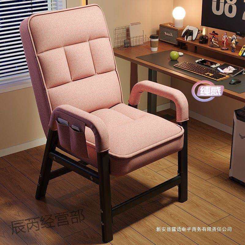 电脑椅家用电竞椅子靠背舒适久坐办公躺椅卧室宿舍懒人沙发休闲椅