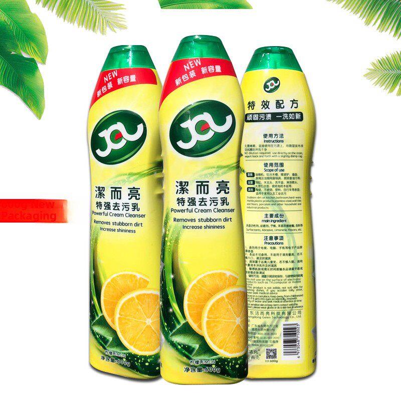 洁而亮特强去污液不锈钢卫生间厨房瓷砖多功能清洁剂去污乳三瓶装