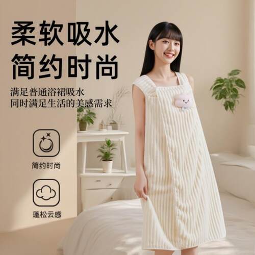 可穿抗菌浴巾女家用2025新款可穿可裹全身吸水大人洗澡浴裙