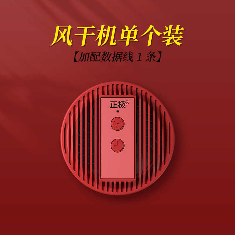 考风机速干生干吹风机无线冷风便携色彩美术联考美术器学生绘画色