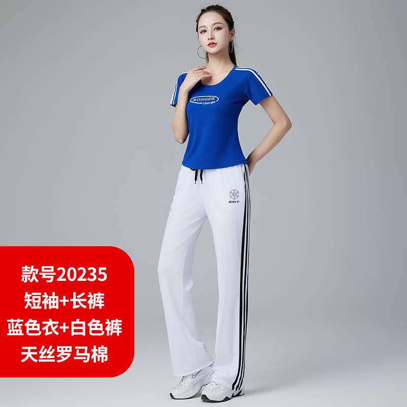 特价杨丽萍天丝棉运动广场舞蹈服广场舞套装