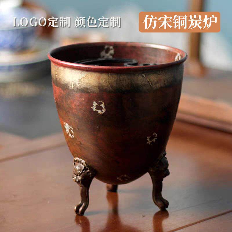 静观铜炉宋式紫铜霞红三足建水双面伍德酒精炉暖茶炉温茶煮配件