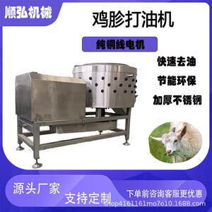 鸡爪去黄皮清洗机鸡鸭胗去油机鸡嗉清洗机设备全自动圆筒清洗机