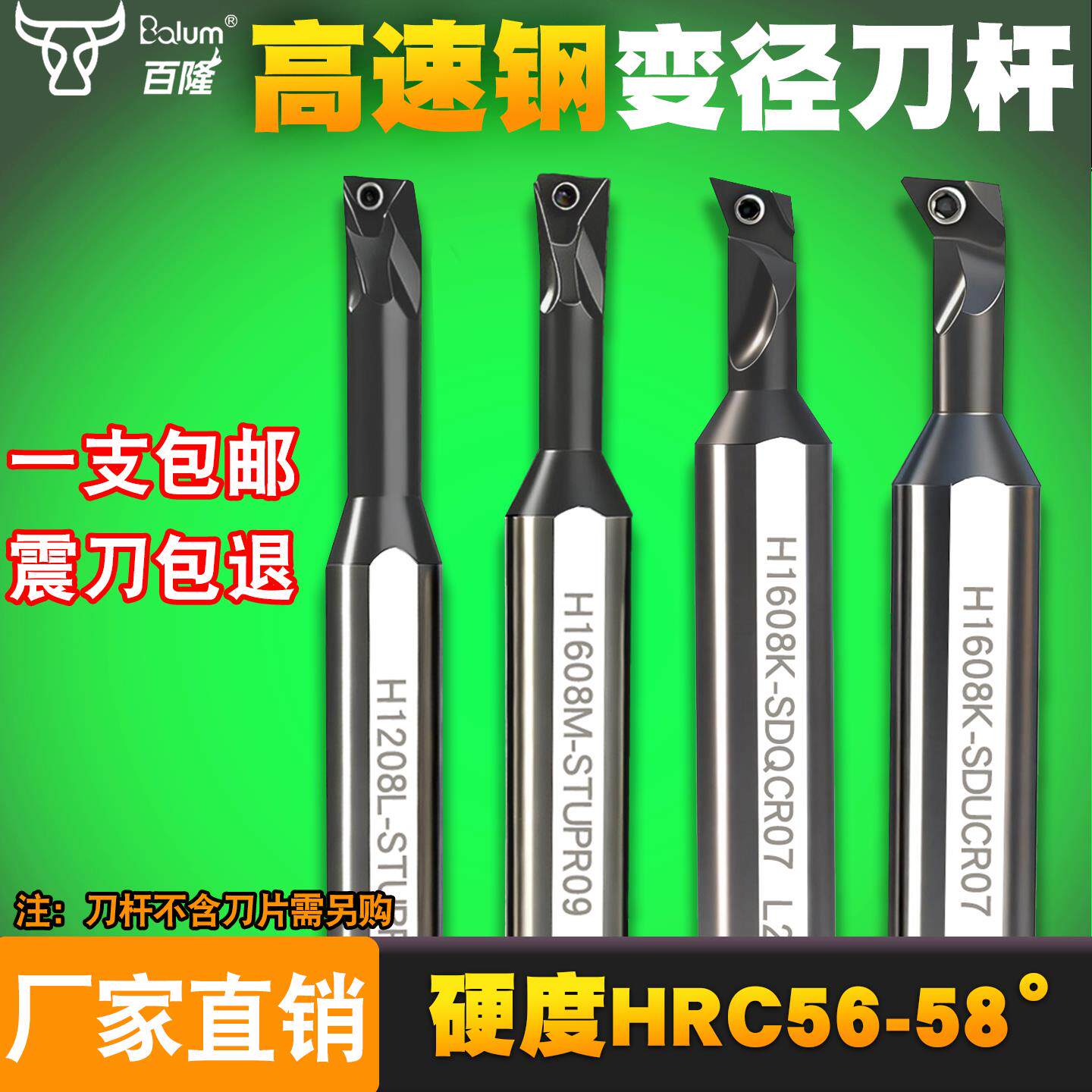 数控镗孔内孔刀杆抗震防震小孔高速网变径内圆菱形加长小孔径车刀