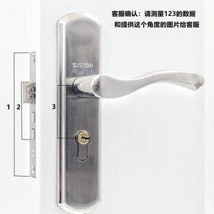 通用型家用卧室房门节锁室内家用通型门木把门锁具免改孔用可调门