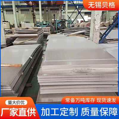 供应不锈钢卷开平S31603S30408不锈钢热轧卷板冲压压花切割折弯