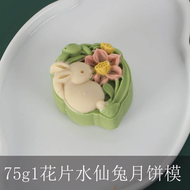 食品级绿豆糕月饼月饼烘焙模具