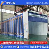 移动伸缩喷漆房电动双轨道折叠式 大型家具无尘工业打磨房环保设备