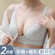 大尺码 怀孕期大胸显小专 哺乳内衣防下垂聚拢产后孕妇哺乳文胸薄款