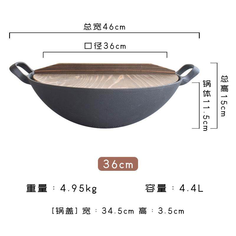 正品日本原装南部铁器层 池永工深型中华锅 铸铁锅无新涂铁炒锅36