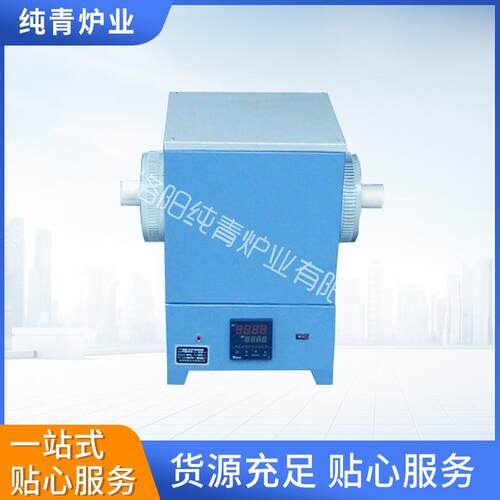 实验气氛管式炉厂家管式马弗还原炉陶瓷纤维烧结马弗炉实验电炉