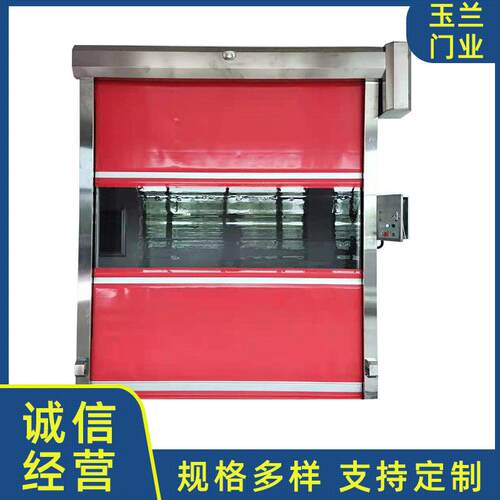 快速堆积卷帘门密封防尘车间冷库工厂快速门电动卷帘门工业提升门