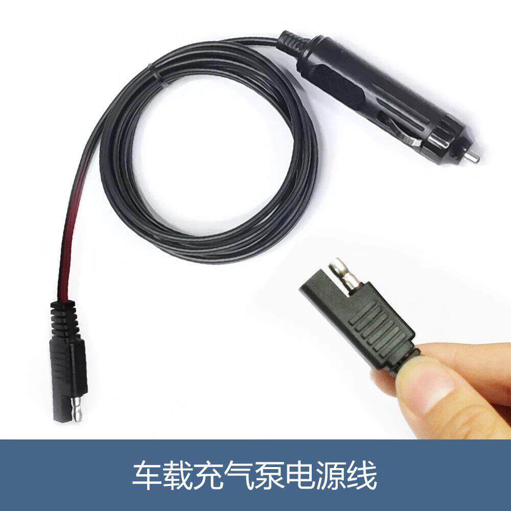车载充气泵电源线12V便携式小车汽车用打气泵轮胎加气筒充电器头