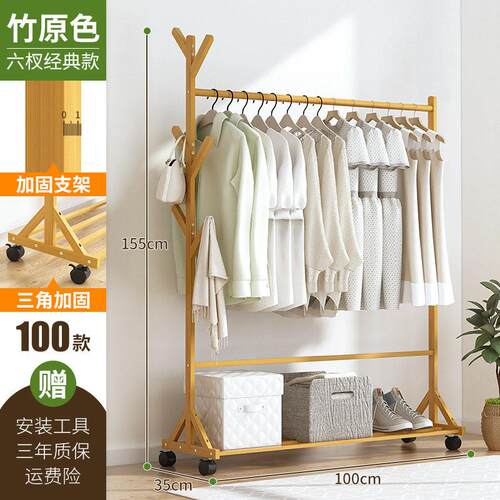 衣帽架挂衣架杆子卧室落地立式挂衣服晾衣架室内家用收纳置物简易