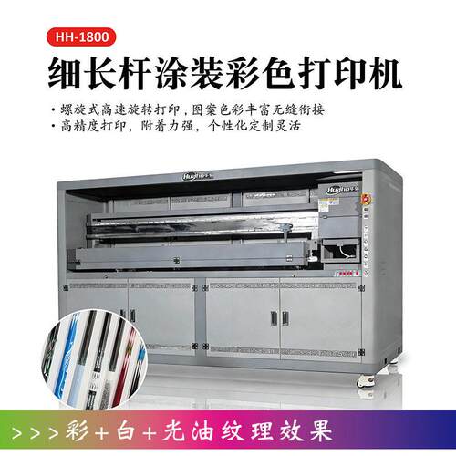 竹风铃挂饰长管打印机南浔善琏毛笔香插线香筒点烟器彩绘UV打印机