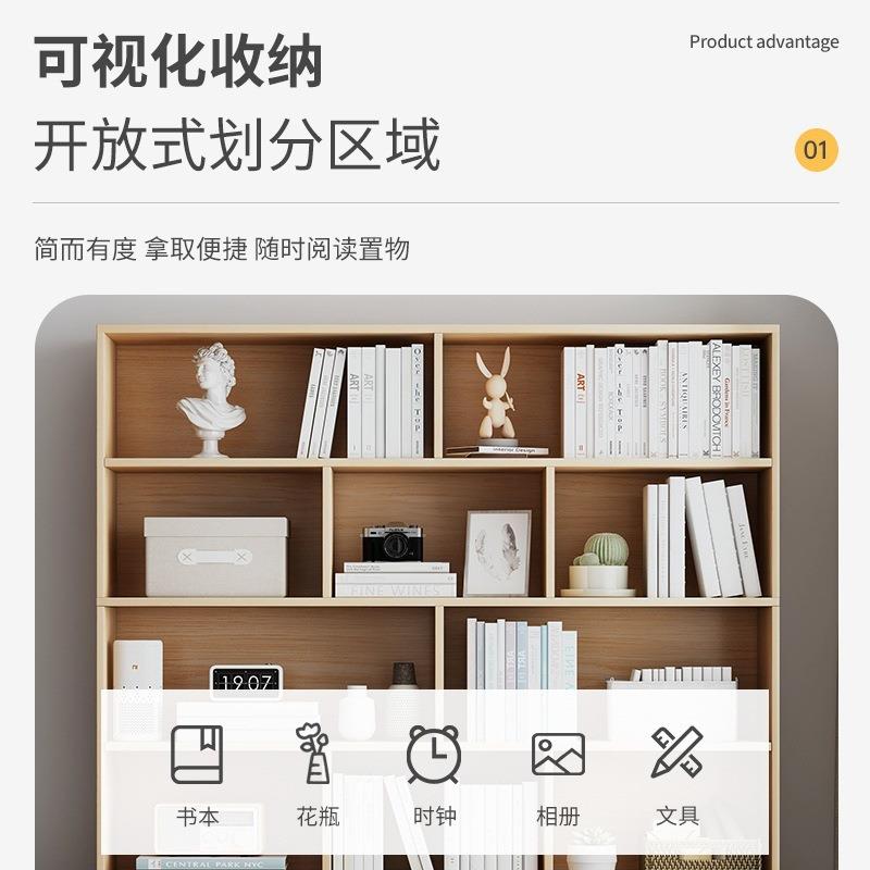 书架置物架落易地GCL层靠墙客厅格子柜分绘简本收纳架储物柜家用
