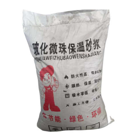 玻化微珠憎水膨珠建筑内外墙防火隔热聚合物无机轻集料保温砂浆