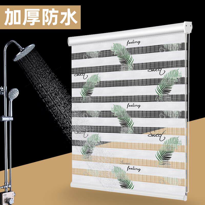 窗帘柔纱帘遮光遮阳化妆室厨房卷帘厕所防水卷拉式升降透光窗帘