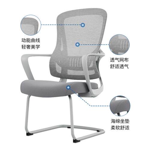 办公椅子护腰员工职椅员会议椅宿舍办公室椅舒适久位坐电脑9057C