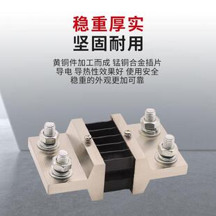 直流分流器FL-39型0.5级昆二晶1500A75MV/2000A/2500A3000A分流器